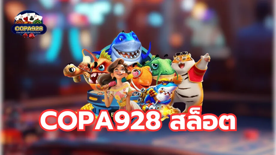 COPA928